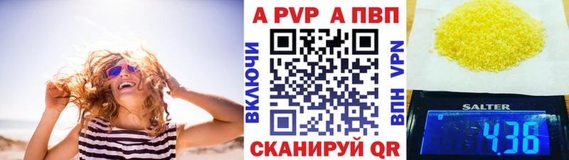 A PVP СК  Тамбов 