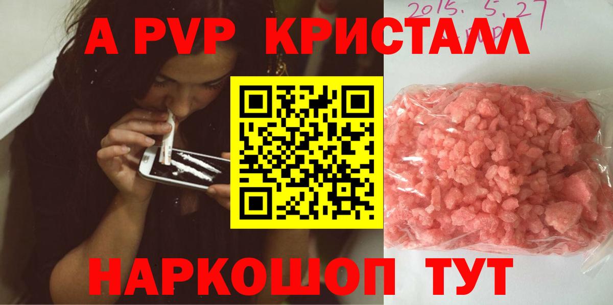Альфа ПВП VHQ  Вход с VPN  Alfa_PVP СК  Тамбов 