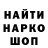 COCAIN Перу Dennis Dannecker