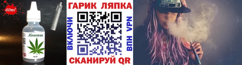 Cannafood марихуана что такое Тамбов
