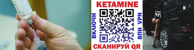 купить наркотик Тамбов КЕТАМИН VHQ