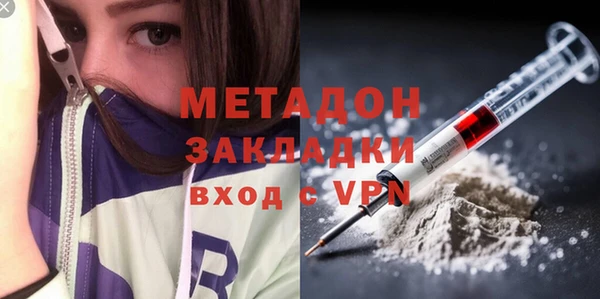 мет Абаза