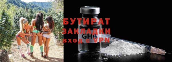 мет Абаза