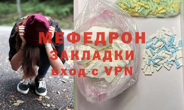 мет Абаза
