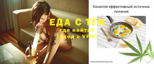 мет Абаза