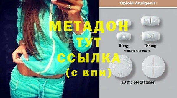 наркотики Абинск