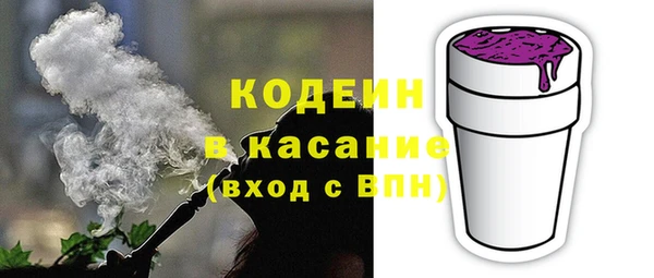 скорость Абдулино