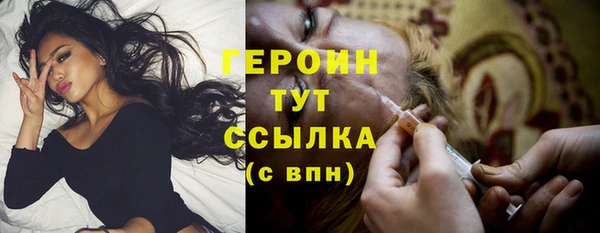 наркотики Абинск
