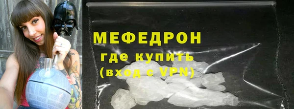 мет Абаза