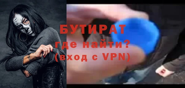 мет Абаза