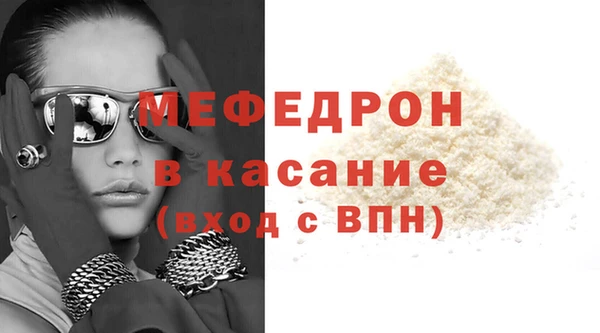 скорость Абдулино