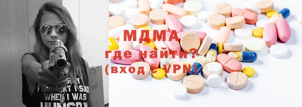 мет Абаза
