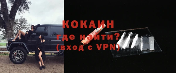 наркотики Абинск