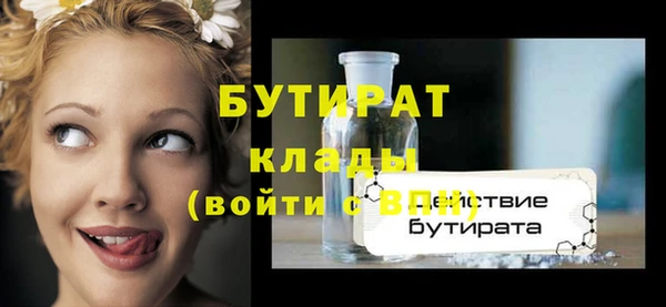 мет Абаза