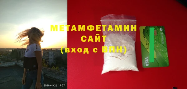 мет Абаза