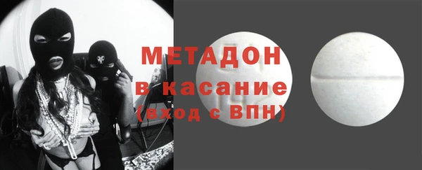 наркотики Абинск