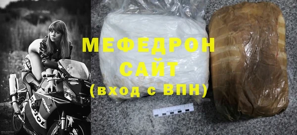 скорость Абдулино
