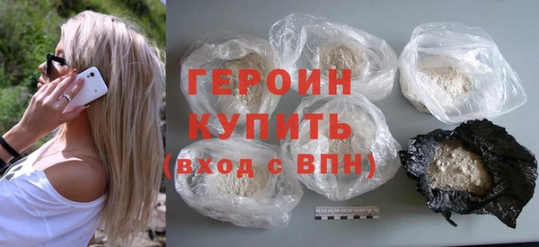 наркотики Абинск
