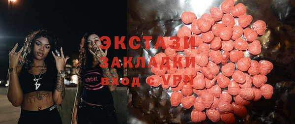 скорость Абдулино