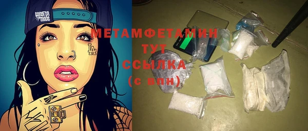 мет Абаза