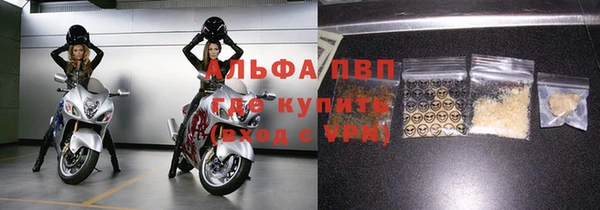 скорость Абдулино