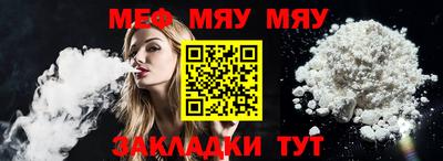 мет Татарск
