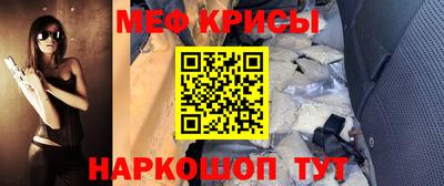 мет Татарск