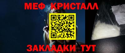 мет Татарск