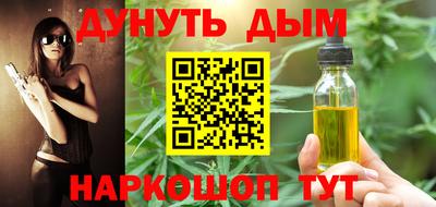 мет Татарск