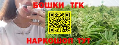 мет Татарск