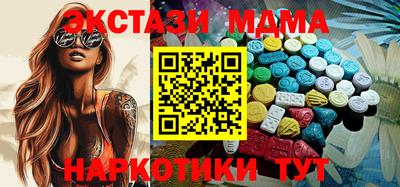 мет Татарск