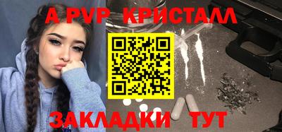 а пвп мука Тара