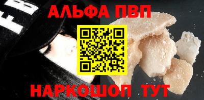 мет Татарск