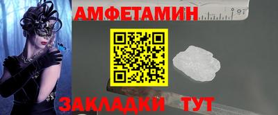 мет Татарск