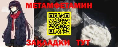 мет Татарск