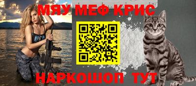 мет Татарск