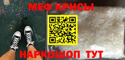 а пвп мука Тара