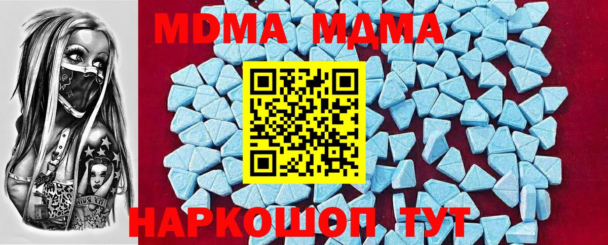 MDMA VHQ Тамбов