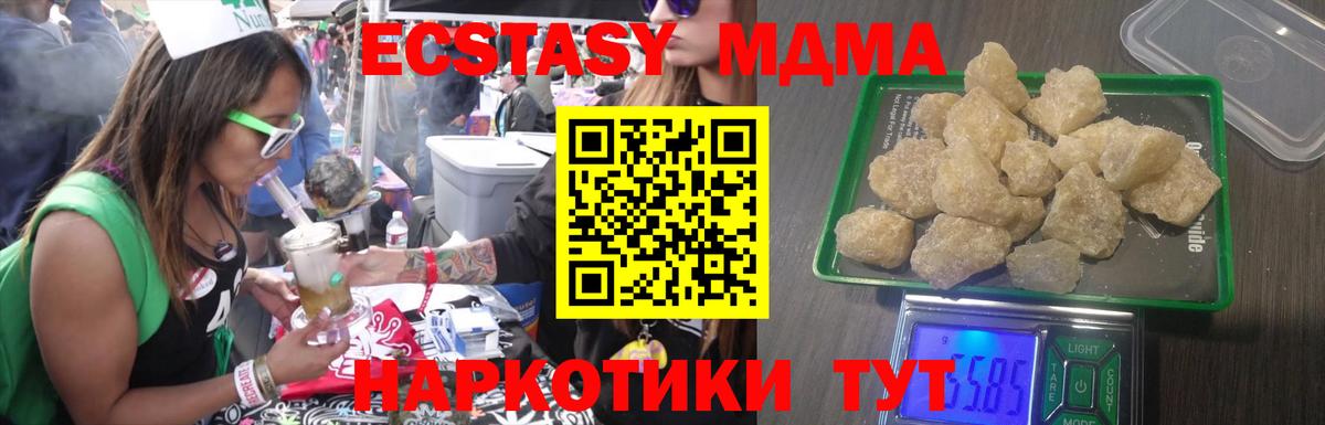 МАРИХУАНА Тамбов