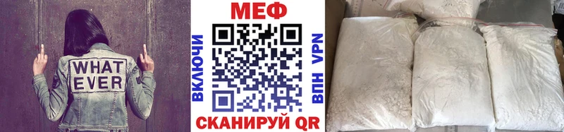 Мефедрон VHQ  Тамбов 