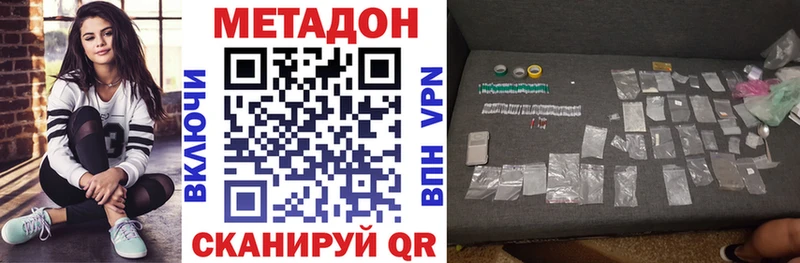 Метадон мёд  MEGA ссылки  Тамбов 