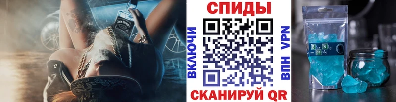 Метамфетамин Methamphetamine shop формула Тамбов