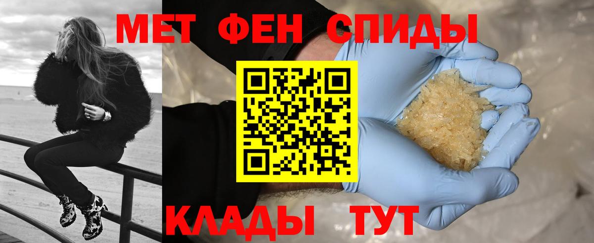 Тамбов  Первитин  Вход с VPN  Метамфетамин Декстрометамфетамин 99.9%  Метамфетамин Декстрометамфетамин 99.9% 