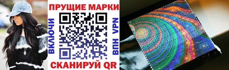 Марки 25I-NBOMe 1,8мг  Тамбов 
