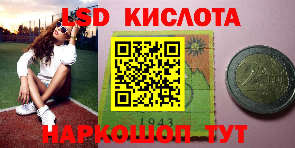 Марки N-bome 1,5мг Тамбов