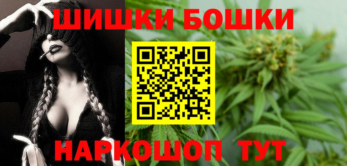 МАРИХУАНА MAZAR  Канабис Amnesia  Тамбов  Вход с VPN  Бошки марихуана LSD WEED 